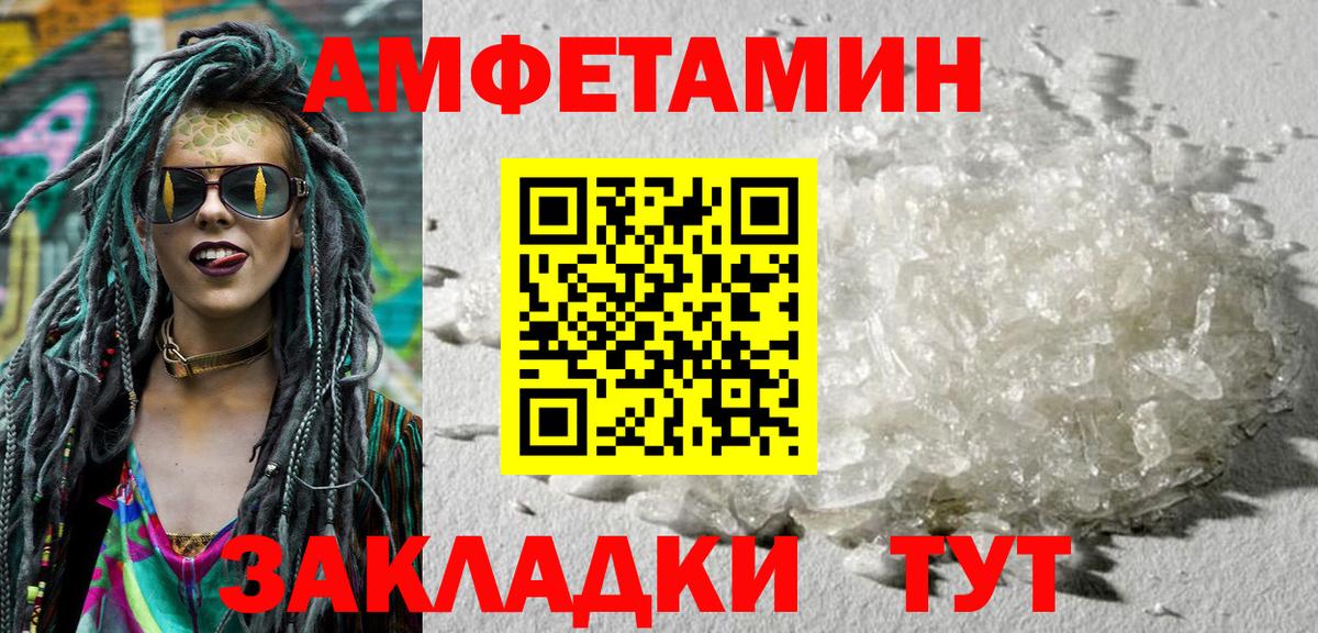 Кашира  АМФ  Amphetamine  Amphetamine 97%  Вход с VPN 
