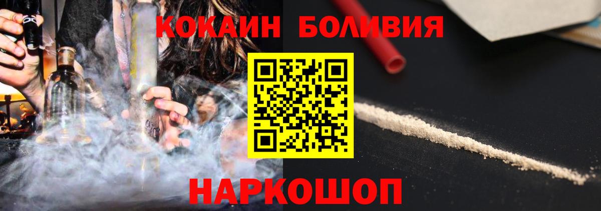КОКАИН FishScale Кашира