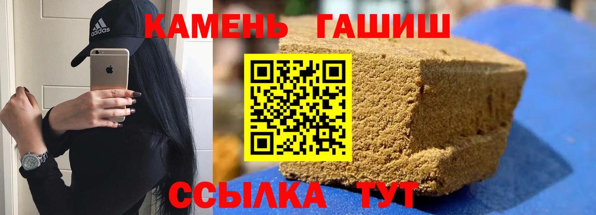 Гашиш hashish  ГАШИШ индика сатива  Кашира  Вход с VPN 