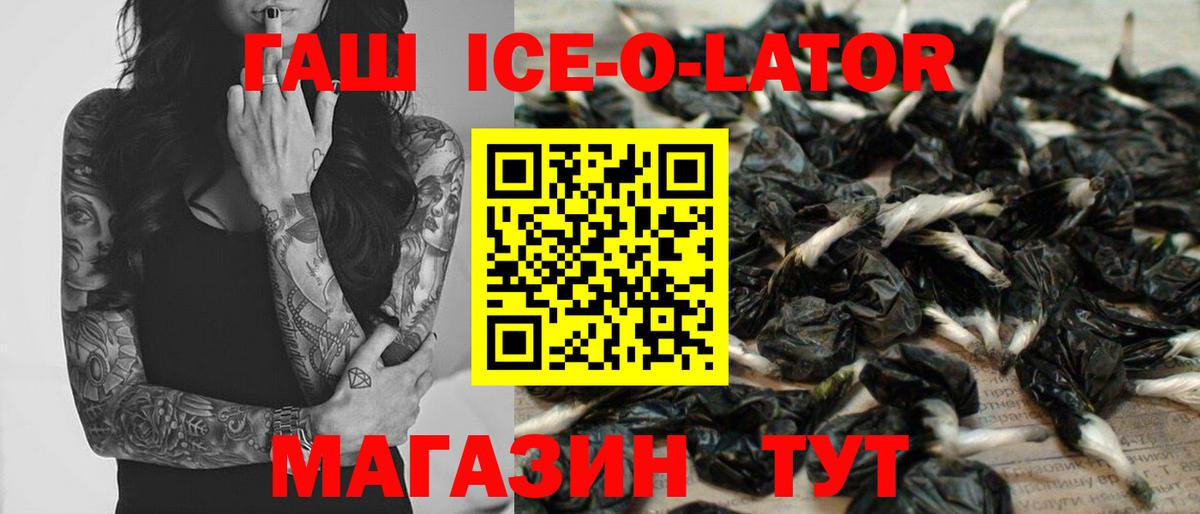 ГАШИШ гашик Кашира