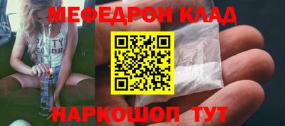 COCAINE Кинель