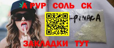 Альфа ПВП Кимры
