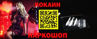 COCAINE Кинель