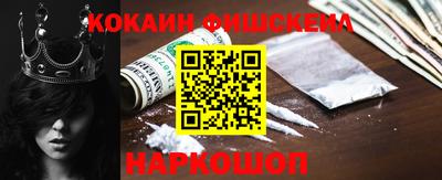COCAINE Кинель