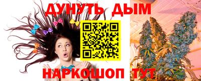 меф Конаково