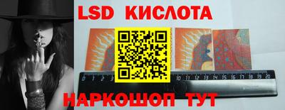 круглые Кингисепп