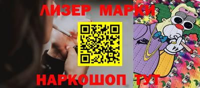 COCAINE Кинель