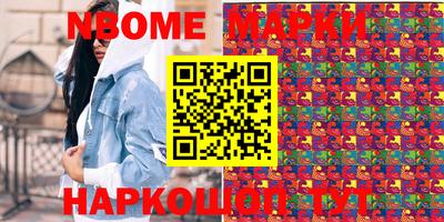 COCAINE Кинель