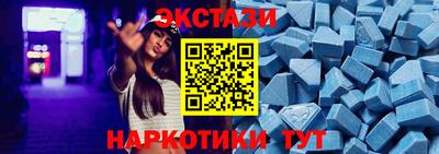 таблы Комсомольск-на-Амуре