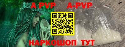 Альфа ПВП Кимры