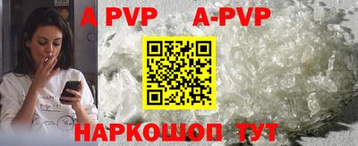 Альфа ПВП Кимры