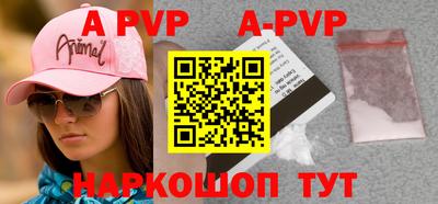 Альфа ПВП Кимры