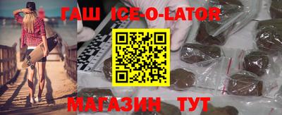 круглые Кингисепп