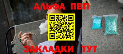COCAINE Кинель