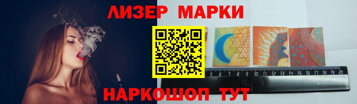 mega ссылка  Лсд 25 экстази кислота  Кашира  Вход с VPN  LSD-25 экстази ecstasy 