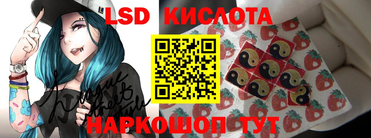 Лсд 25 экстази ecstasy Кашира