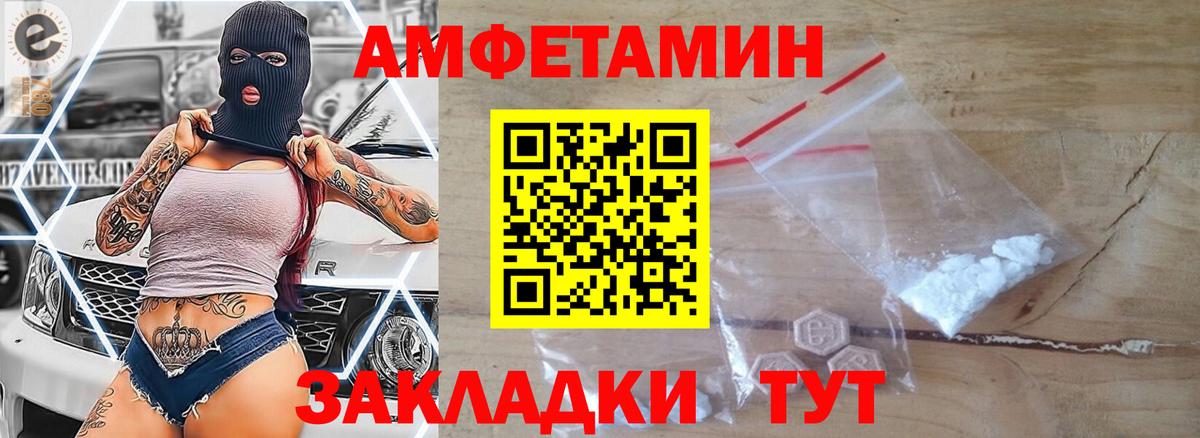 Первитин витя  Первитин витя  Кашира  Вход с VPN 