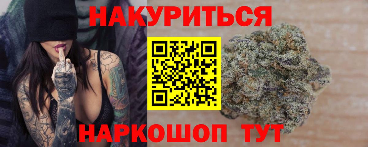 Марихуана Amnesia  Вход с VPN  Бошки марихуана индика  Бошки Шишки конопля  Кашира  Конопля LSD WEED 