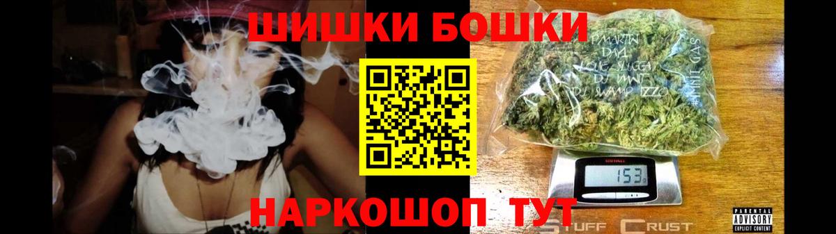 Канабис тримм Кашира